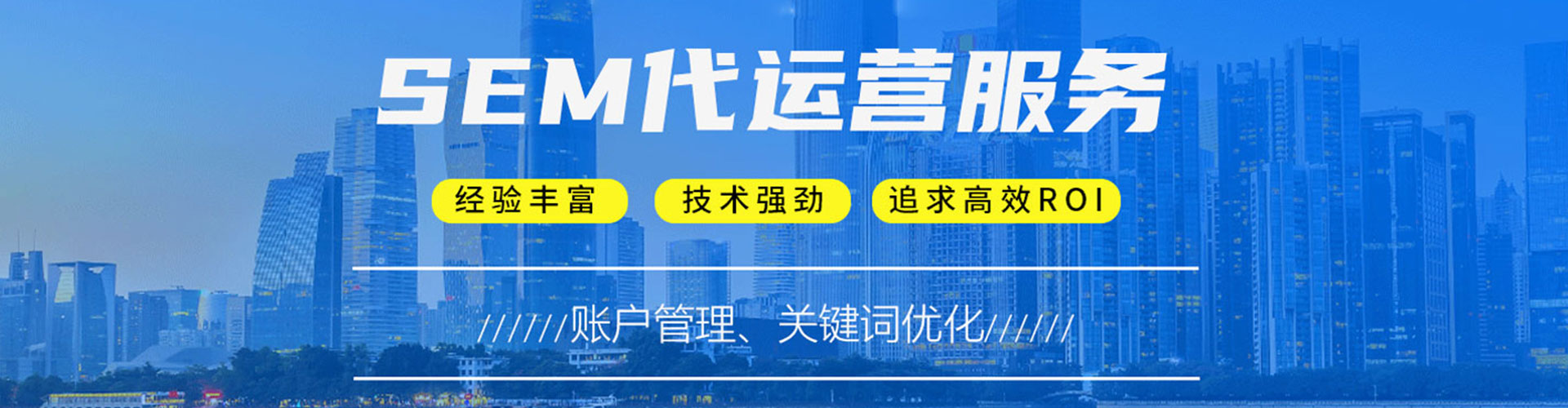 通辽竞价排名