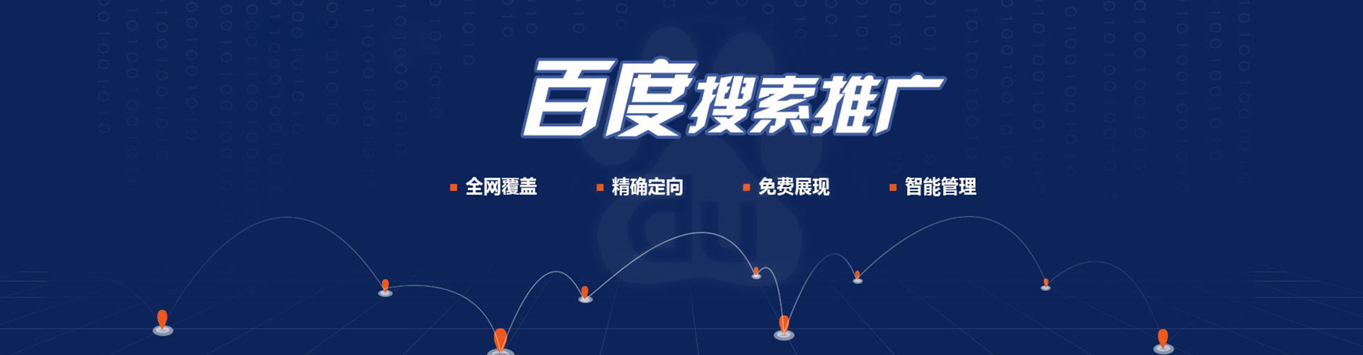 通辽谷歌竞价